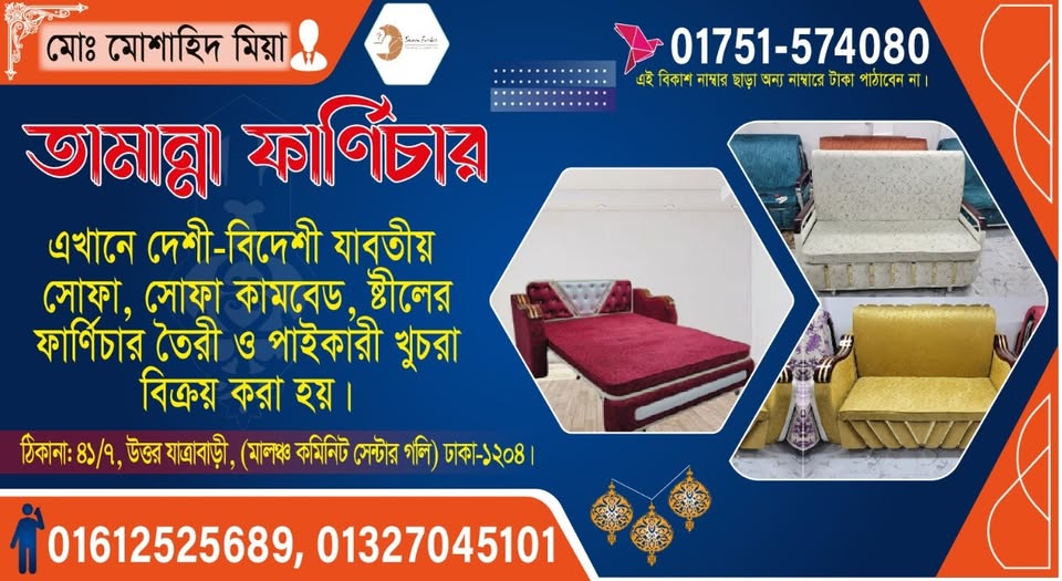 495087686_122144593226607152_6684091849855863255_n